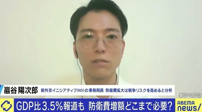新外交イニシアティブ（ND）事務局長の巖谷陽次郎氏