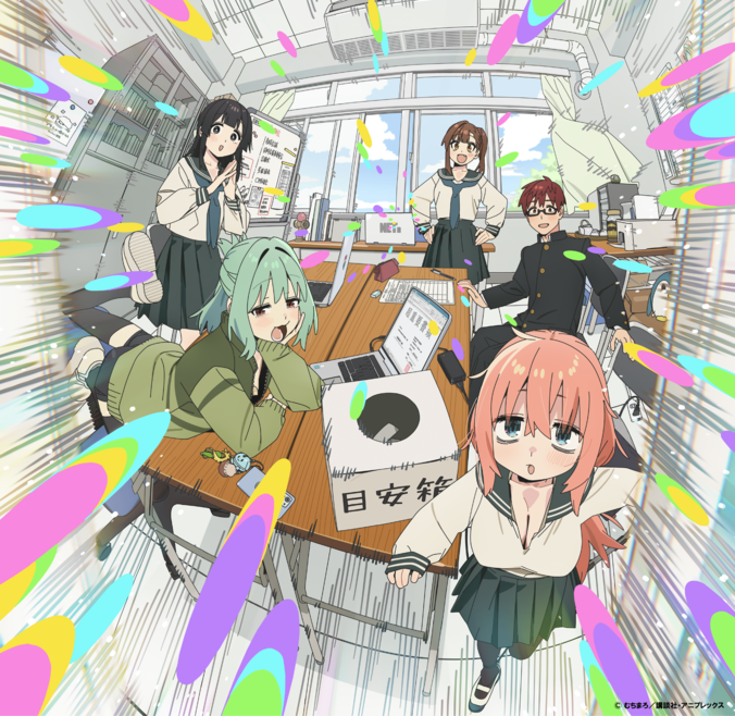 【写真・画像】『生徒会にも穴はある！』TVアニメ化決定！ティザービジュアル・特報PV・メインスタッフが公開　3枚目