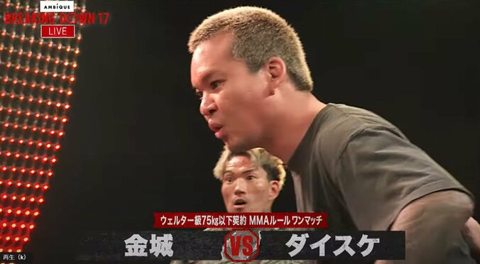 強烈なパワースラップが