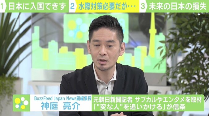 「日本で仕事がしたいのに…」いつまで続く？ 入国制限に留学生や国際弁護士事務所が苦悩 7枚目