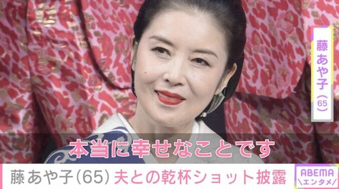 藤あや子