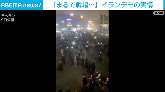 テヘランのデモの様子