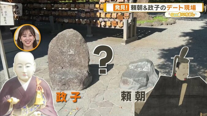 源頼朝と北条政子の初デートも？三嶋大社に残る歴史と恋の足跡 1枚目