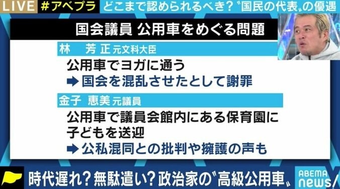 「コストだけでなく、成果も見てほしい」公用車やファーストクラスはムダなのか?批判を浴びた舛添要一前都知事が明かした“本音” 7枚目