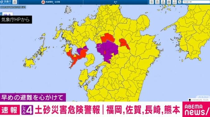 気象庁HPから