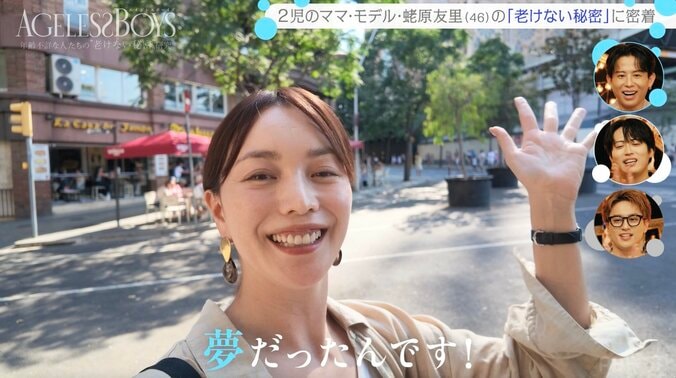 【写真・画像】“エビちゃん”（46）のヨーロッパ家族旅行が「全部絵になる」　2枚目