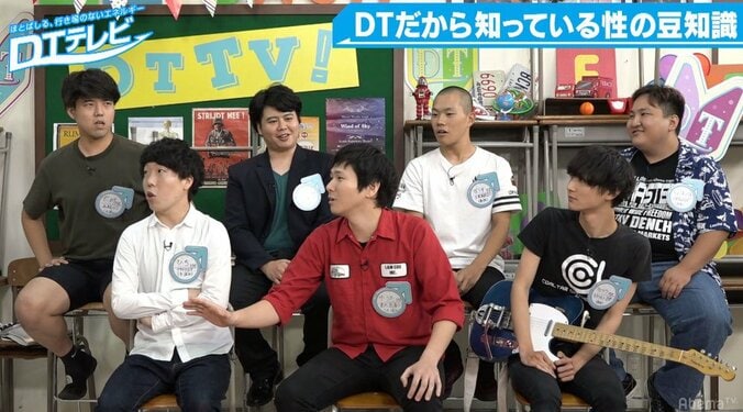 チュート徳井、童貞あるある「穴の場所がわからない」に共感 3枚目