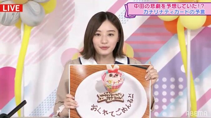 「さすが、かわいいの天才」星野みなみ、“ゆるふわおうち時間”の紹介に視聴者歓喜【乃木坂電視台 Part7】 7枚目