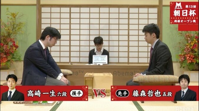 高崎一生六段 対 藤森哲也五段　二次予選進出かけて対局中／将棋・朝日杯将棋オープン戦 1枚目