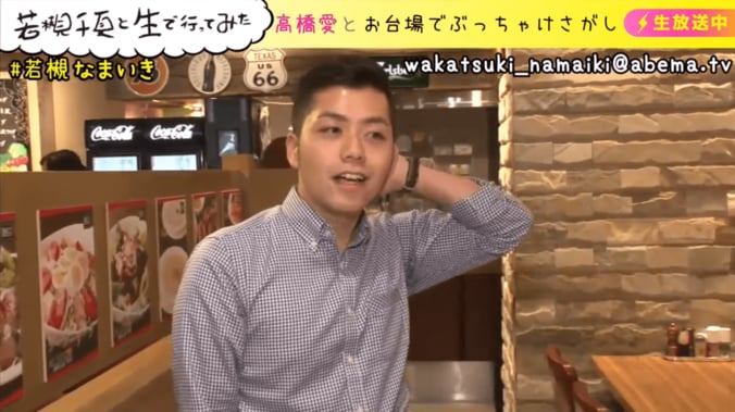 永野のマネージャーは「歩く性欲」　生放送中に出会い系も 2枚目