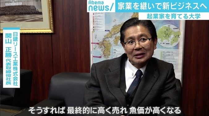 世界で“勝てる”日本企業は現れるのか？ ハフポスト日本版編集長「“組み合わせ”がひとつの勝ちパターン」 7枚目