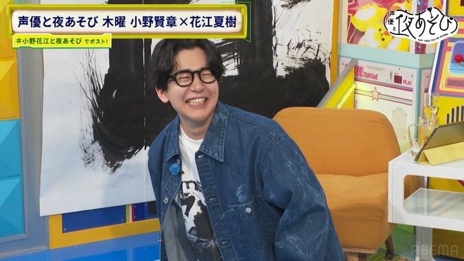 【写真・画像】小野賢章＆花江夏樹、諏訪部順一の心理戦に完敗で「嘘つき！」絶叫！ガンダムコラボで洞察力対決　1枚目