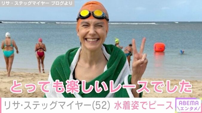 【写真・画像】日本とハワイ2拠点生活のリサ・ステッグマイヤー（52）、水着姿を披露「私は泳ぐのが大好き」　1枚目