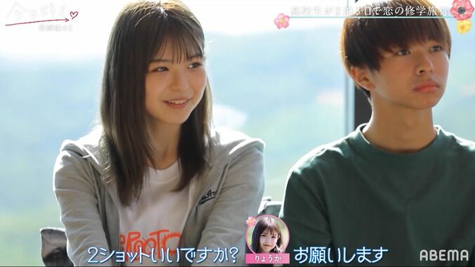 長身イケメン・あさと、りょうかを巡り三角関係に！「嫉妬した」ライバル心メラメラ『今日好き』朝顔編第2話 3枚目