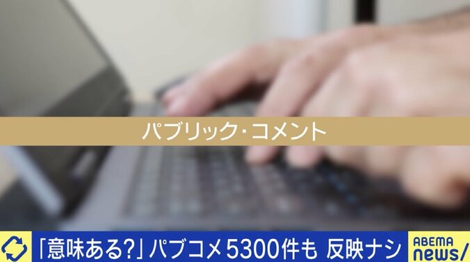 【写真・画像】高市総理の“悲願” 食料品の消費税率「2年間1％」は押し通すべきか 与党議員「公約はやりきるもの」野党議員「公約でも危険とわかったら変えるべき」　1枚目