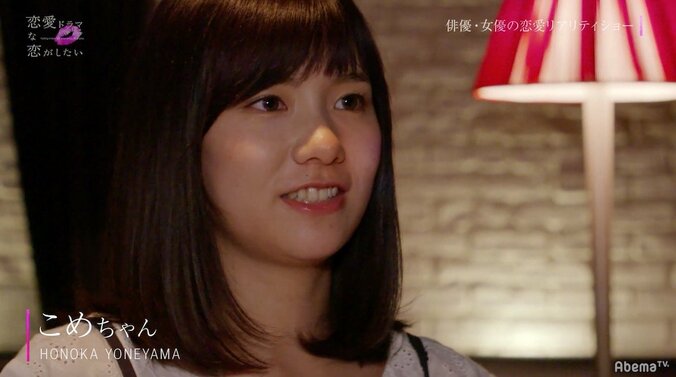 好きな人の前で他の人と官能的なキスシーン　撮影後、気持ちに変化は？ 14枚目