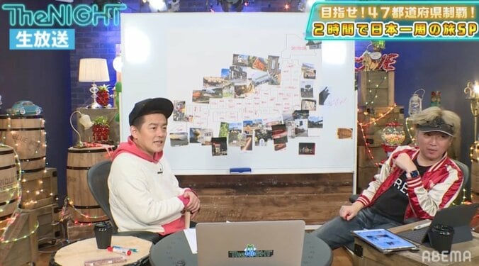 2時間で達成できるか？ スピードワゴンが妄想日本一周に挑戦！ 3枚目