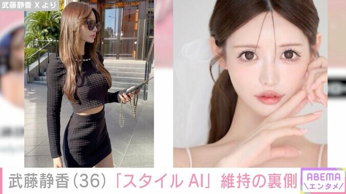 【写真・画像】“異次元のスタイル”ゆりにゃ、18キロ減量に成功しビフォーアフター公開「本当に努力の塊」「お人形さんみたい」と反響　1枚目