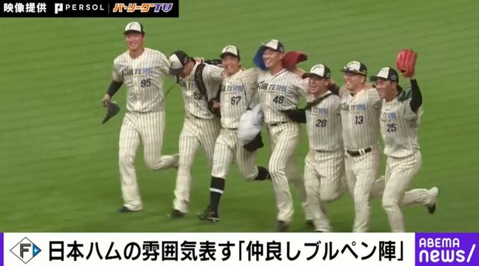 【写真・画像】仲良すぎるって！日本ハム・ブルペン陣が7人8脚で駆け寄り→ハイタッチのほっこりシーンが話題「ウッキウキw」「可愛すぎる」　1枚目