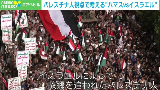 ハマスを「パレスチナ人」はどう見ているか？一枚岩じゃない政治観も パレスチナ系日本人研究者に聞く「どっちもどっち」で片づけないために 3枚目