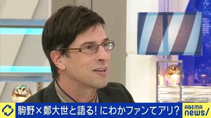 ドイツ戦勝利に列島歓喜！にわかファンはダメ？鄭大世×駒野友一「サポーターの一体感は選手にも好影響」 5枚目