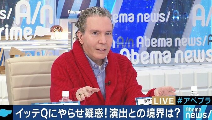 イッテQの“やらせ疑惑”報道にデーブ・スペクター氏「まずいと思ったものはボツにすべき。それができる番組だったはず」 1枚目