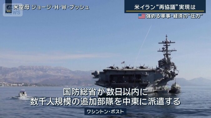 ワシントン・ポスト