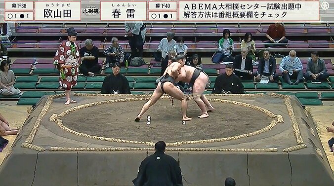 決まり手は“ずぶねり”