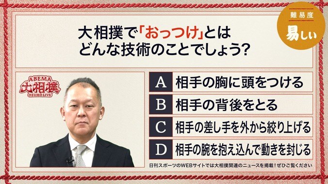 7日目