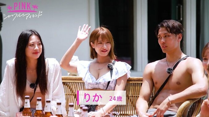 元国民的アイドル、水着デートを重ね年下男子を骨抜きに「もうりかちゃん以外は見るつもりない」 2枚目