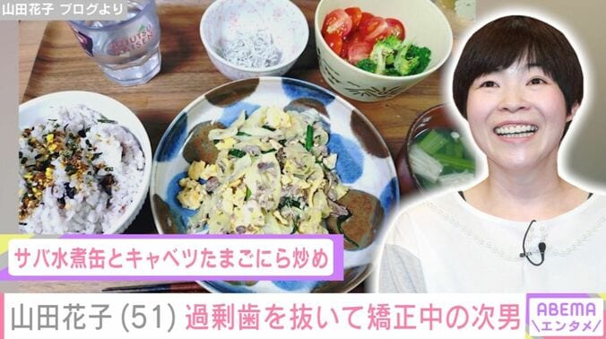 次男の大好物の手料理