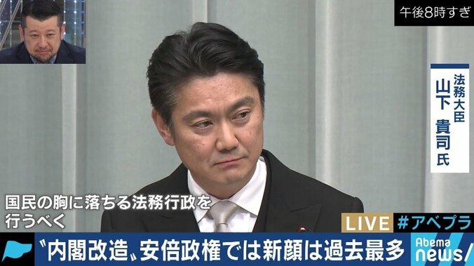 実力本位の人選だが、諸刃の剣にも？片山地方創生相、山下法務相ら、注目の新閣僚を読み解く 7枚目