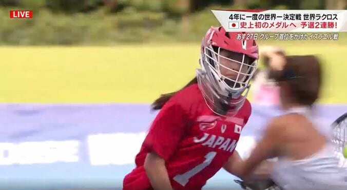女子ラクロス、日本代表キャプテンの“スーパーセーブ”に注目 MOMの躍動で逆転勝利に貢献 試合後には笑顔で感謝 3枚目