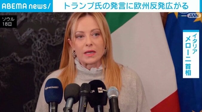 イタリア・メローニ首相