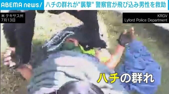 警察官と男性