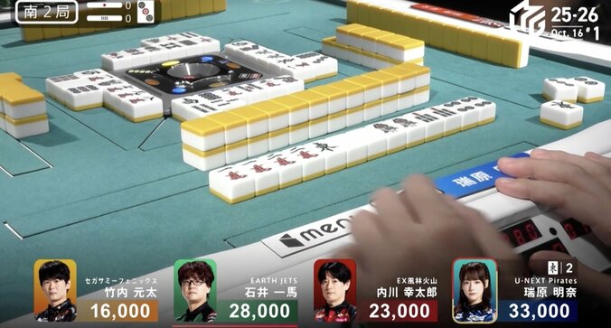 瑞原、剛腕単騎をまさかの一発ツモ