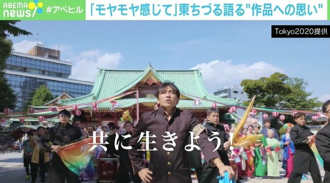 「どこかモヤモヤする気持ちになってもらえれば」 総指揮・東ちづる語る、“MAZEKOZE”への思い 3枚目