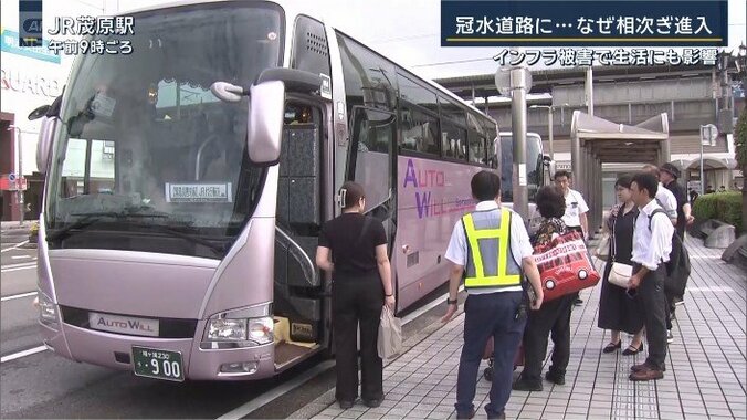 代行バス