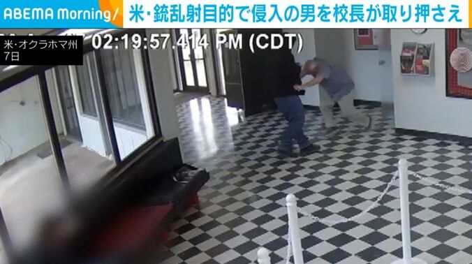 取り押さえる校長