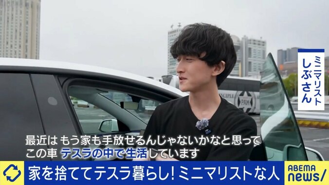 しぶさん