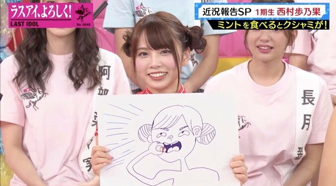 ラストアイドルに“嘘”発覚？ 霜降り・せいやが注意「ダメです」 7枚目