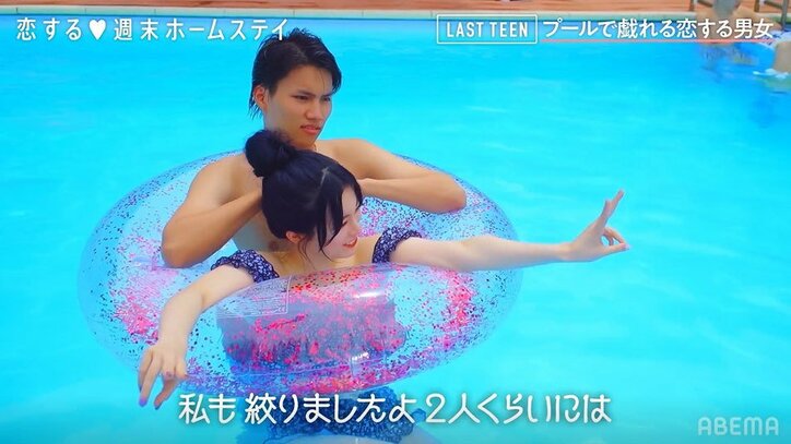 そら&るな、水着で1つの浮き輪に入りイチャイチャ…友情から恋へ前進？『恋ステ LAST TEEN』＃2