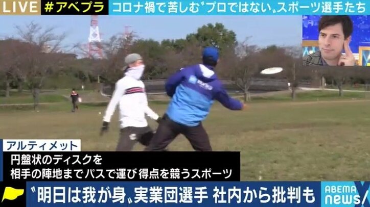 コロナ禍で危機に瀕する企業スポーツ 実業団選手、そしてアスリートたちが活動を継続するには…