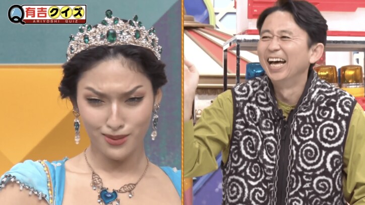 美人モノマネ芸人、衝撃の“森進一顔マネ”を披露 ギャップに有吉ら爆笑