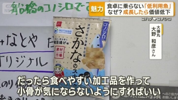 「解決策をみんなで議論したらいいのでは」