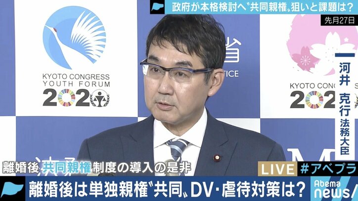 「共同親権運動をされている方は、一緒に“家裁予算10倍運動”をすれば効果的だ」憲法学者・木村草太教授が問題提起