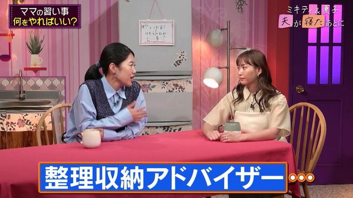 【写真・画像】「疲れすぎて震える夜も」藤本美貴、多忙な中ストイックに“英語学習”していると明かす「50歳までに海外行って…」　3枚目