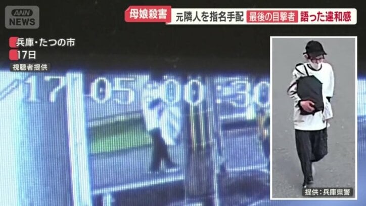 付近の防犯カメラの映像