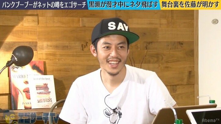 放送事故?収録前に泥酔?パンクブーブー黒瀬、ネタが飛んだ真相