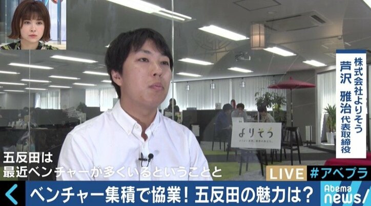 夜のイメージから一転、五反田がネットベンチャーの一大拠点になったワケ